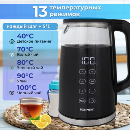 Чайник с терморегулятором и дисплеем, ДВОЙНЫЕ СТЕНКИ, SONNEN KT-8717, 1,7 л, 2200 Вт, черный, 454687 Чайник с терморегулятором и дисплеем, ДВОЙНЫЕ СТЕНКИ, SONNEN KT-8717, 1,7 л, 2200 Вт, черный, 454687