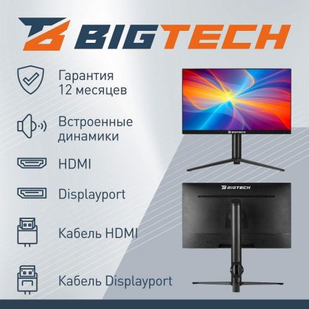 Монитор BigTech 23,8 (VM001) IPS/2K/100 Гц/250/3 Вт/VESA/HAS/DP/HDMI Монитор BigTech 23,8 (VM001) IPS/2K/100 Гц/250/3 Вт/VESA/HAS/DP/HDMI