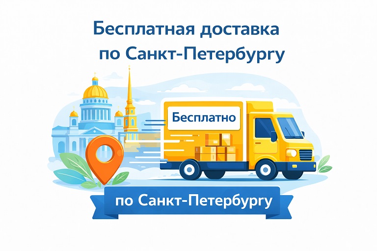 Скидки до 30%